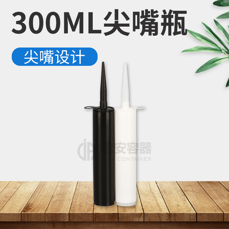 300ml硅膠瓶(H228)