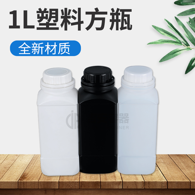 1L防盜方塑料瓶(E212)