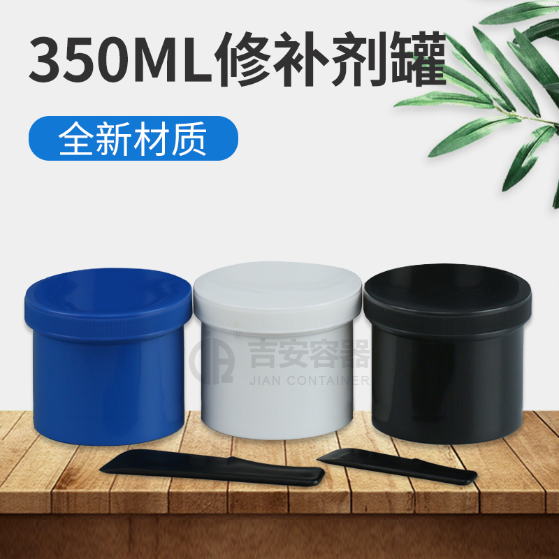 350ml大號調墨罐(D302)