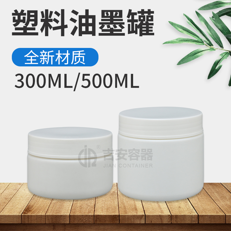 300ml/500ml塑料瓶(D315)