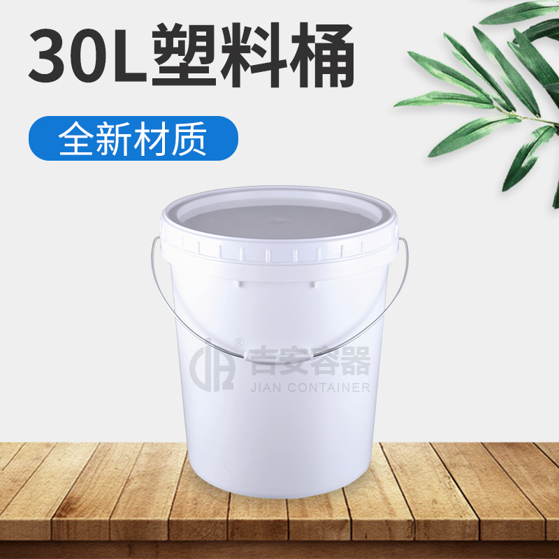 30L鎖牙桶(F253)