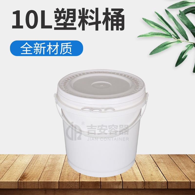 10L涂料桶(F238)