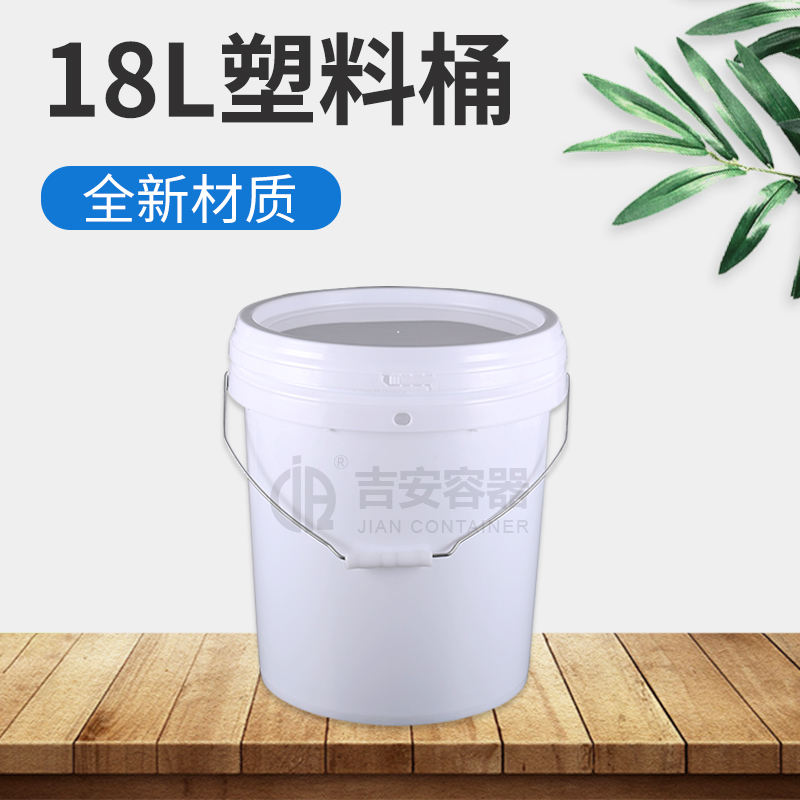 18L高款涂料桶(F251)